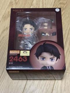 【未開封】 ねんどろいど 水木 楽天市場】【中古】［未開封］グッドスマイルカンパニー