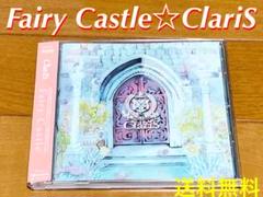 【送料無料】Fairy Castle ClariS 通常版