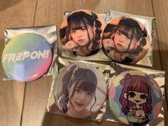 FR2PON! ふるぽん 特別コラボパック サイン入りマグカップ 2025年最新】ふるぽんはるかの人気アイテム - メルカリ