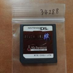 ももたぬ様 リクエスト 2点 まとめ商品