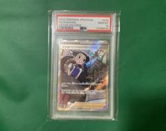 2025年最新】ツツジ sar psa10の人気アイテム - メルカリ