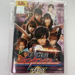 【レンタル落ち】侍戦隊シンケンジャー全12巻 Amazon.co.jp: 侍戦隊 シンケンジャー [レンタル落ち] 全12巻