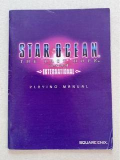 スターオーシャン4 取扱 説明書