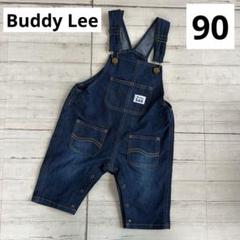 バディリー　Lee デニムサロペットパンツ　90 ダメージ加工　ストレッチ