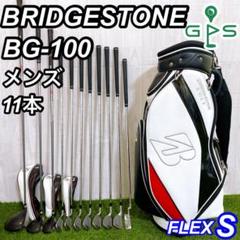 ブリヂストン BG-100 メンズゴルフセット 11本 初心者 コースデビュー