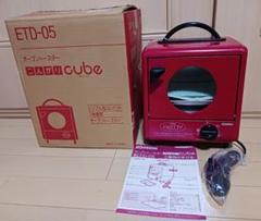 未使用 キューブ型 レトロ 象印 トースター 1枚 CHOTTO 赤 一人用 未使用 キューブ型 レトロ 象印 トースター 1枚 CHOTTO 赤 一人