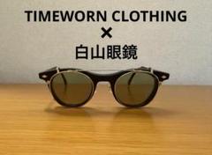 2025年最新】白山 timewornの人気アイテム - メルカリ