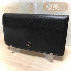 極美品✨ シャネル ココボタン ココマーク ココ 二つ折り 長財布 ブラック