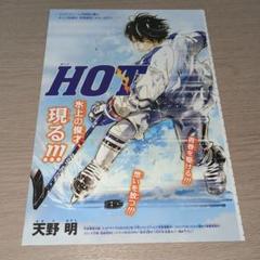 ジャンプ 切り抜き 2013 49号〜2017 現在まで 専門 少年ジャンプ 2013年 49号 〜 現在まで 切り抜き