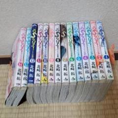 このSを このSを、見よ! クピドの悪戯