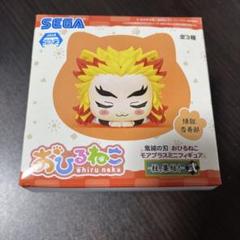 2025年最新】おひるねこ 煉獄の人気アイテム - メルカリ