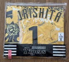 【新品未開封】森下翔太選手 Family with Tigersユニフォーム Ｌ 新品未開封】森下翔太選手 Family with Tigersユニフォーム L