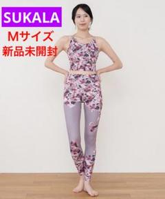 SUKALA フルオブフラワークロス上下 立ち止まる Sサイズ 新品未使用