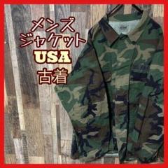 ミリタリー 迷彩 総柄 カーキ メンズ L USA古着 90s 長袖 ジャケット