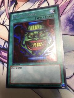 遊戯王 英語版 強欲な壺 1st シークレット