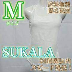 2025年最新】sukala タンクトップの人気アイテム - メルカリ