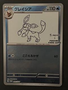 【引退品】ポケカ　まとめ売り　長場雄　プロモ　SR AR 2025年最新】長場雄 プロモの人気アイテム - メルカリ