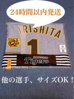 阪神タイガース 森下翔太選手 レプリカユニフォーム ビジター Oサイズ