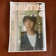 2025年最新】brutus 羽生結弦の人気アイテム - メルカリ