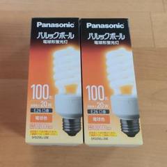 パルックボール 電球形蛍光灯 100形E26口金 2個セット