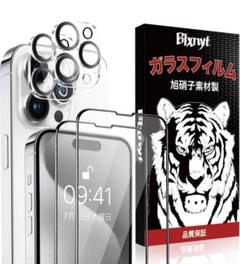 傷防止 iPhone15promax 保護フィルム 6.7インチ