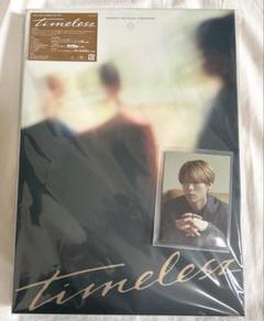 2025年最新】timelesz ep deluxe editionの人気アイテム - メルカリ