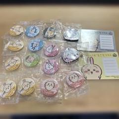 し*ま様 くら寿司 ちいかわ ビッくらポン マグネット2個　缶バッジ 13個　他