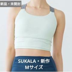 お値下【新作・SUKALA】バッククロスロゴブラトップ　ライトグリーン　LAVA