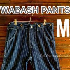 M サイズ　ウォバッシュ　パンツ　デニム アメカジ　ストライプ　ヒッコリー　a ウォバッシュ デニム アメカジ パンツ ヒッコリー ストライプ M