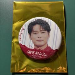 2025年最新】青山隼の人気アイテム - メルカリ