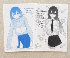 奥さまは新妻ちゃん 特典セット