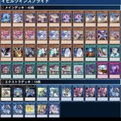 2025年最新】イビルツイン デュエルセットの人気アイテム - メルカリ