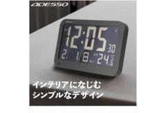 ADESSO(アデッソ) 置き時計