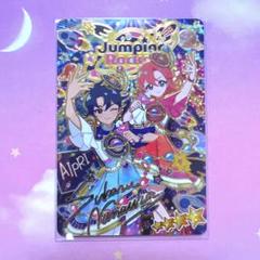 アイプリ　引退品　星4 コラボ　サイン　まとめ売り　1弾　〜 アイプリ 引退品 星4 コラボ サイン まとめ売り 1弾 〜