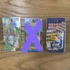 ご当地キティ　ハローキティ キーホルダー　ファスナーマスコット　2点