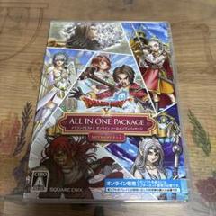 ドラゴンクエストX ALL IN ONE PACKAGE version 1-7