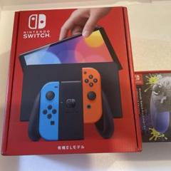 【新品未開封】Nintendo Switch 本体 有機EL ネオン　セット