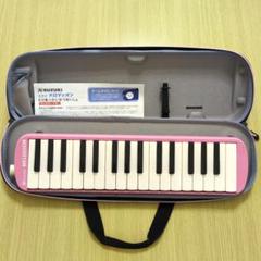 2025年最新】ピアニカ 本体の人気アイテム - メルカリ