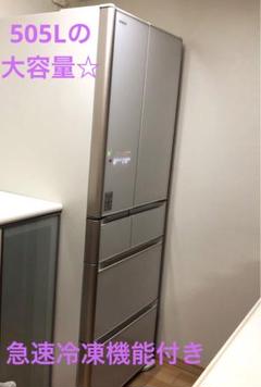 冷蔵庫 HITACHI R-XG5100G(XT) 2017年製 （日立 真空チルド R