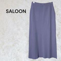サルーン　SALON プリーツロングスカート Fサイズ