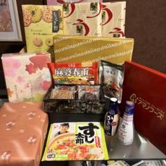 うなぎパイ二箱　他菓子箱五箱 他食品加工 調味料等 うなぎパイ二箱 他菓子箱五箱 他食品加工 調味料等 - メルカリ