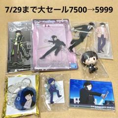 ワールドトリガー ワートリ辻 ちょこのっこ アクスタ れとぽぷ アクリルブロック