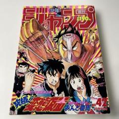 2025年最新】変態仮面 コミックの人気アイテム - メルカリ