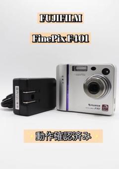 2025年最新】finepix f401の人気アイテム - メルカリ