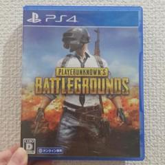 PS4版 PUBG PLAYERUNKNOWN’S BATTLEGROUNDS