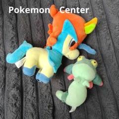 ポケモン ぬいぐるみ　ポケモンセンター