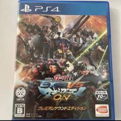 【PS4】 機動戦士ガンダム EXTREME VS. マキシブーストON