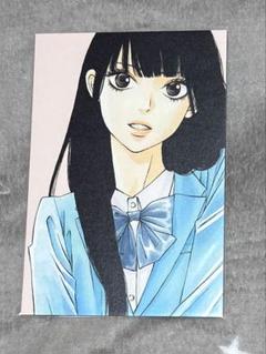 Amazon.co.jp: 特典 ポストカード 君に届け 千鶴 龍 君に届け展