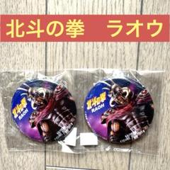 北斗缶バッジ12点セット 缶バッジ】AXIZ 缶バッジ（Nyan）