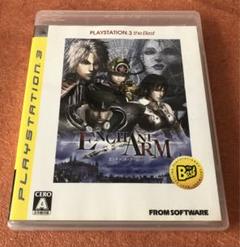 ps3 エンチャント・アーム